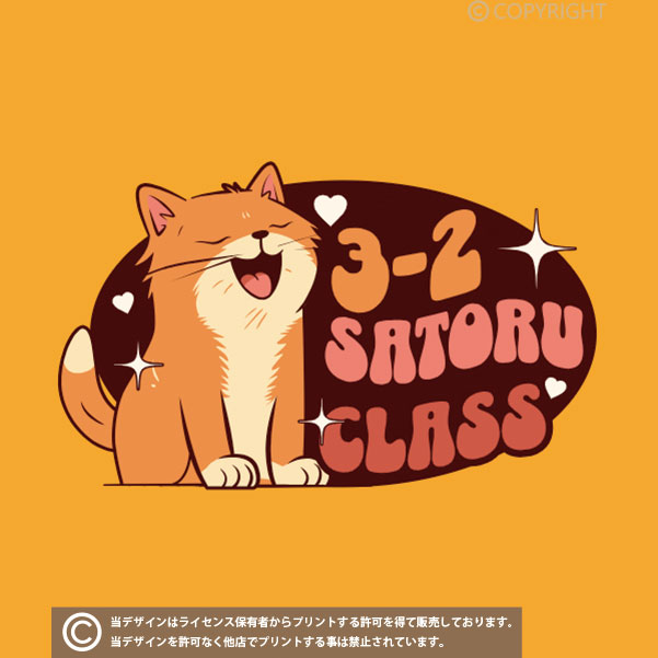 クラスTシャツ-キュートな猫が歌い出すデザイン [No.R130]